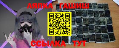 мефедрон VHQ Абакан