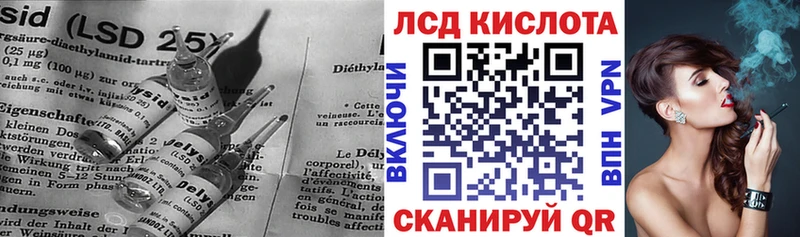 наркотики  Анапа  Лсд 25 экстази кислота 