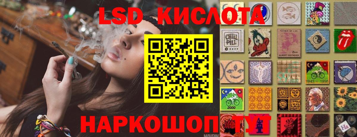 Лсд 25 экстази ecstasy Анапа