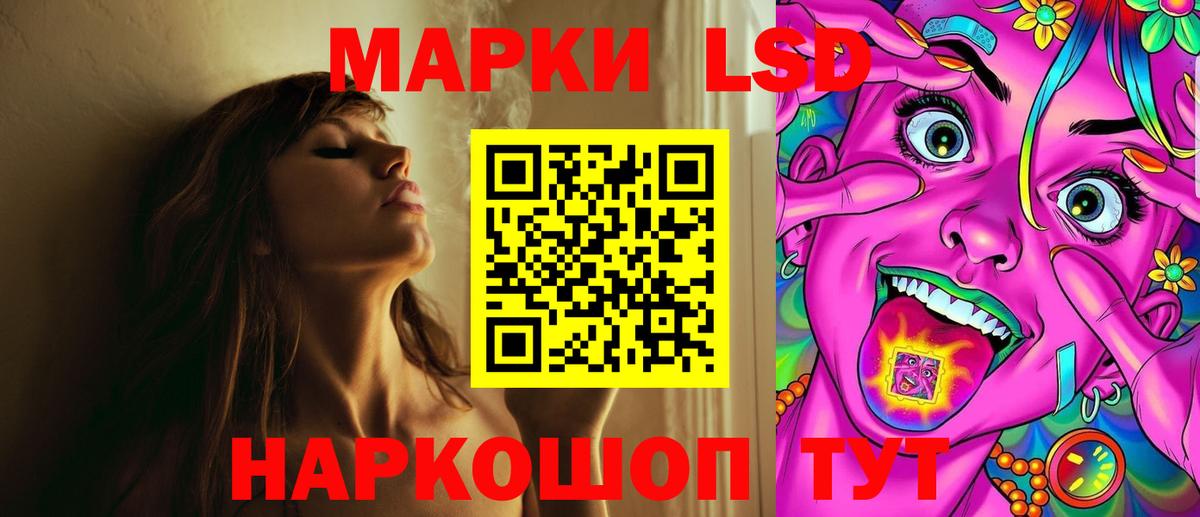  КОКАИН Анапа