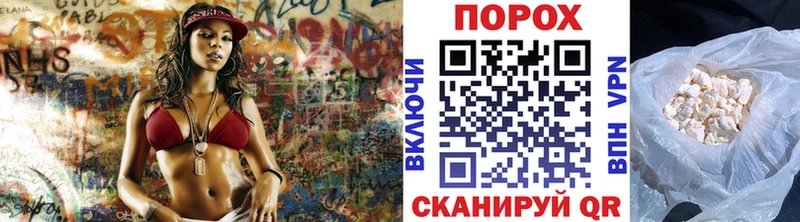 МЕТАМФЕТАМИН пудра  наркота  Анапа 