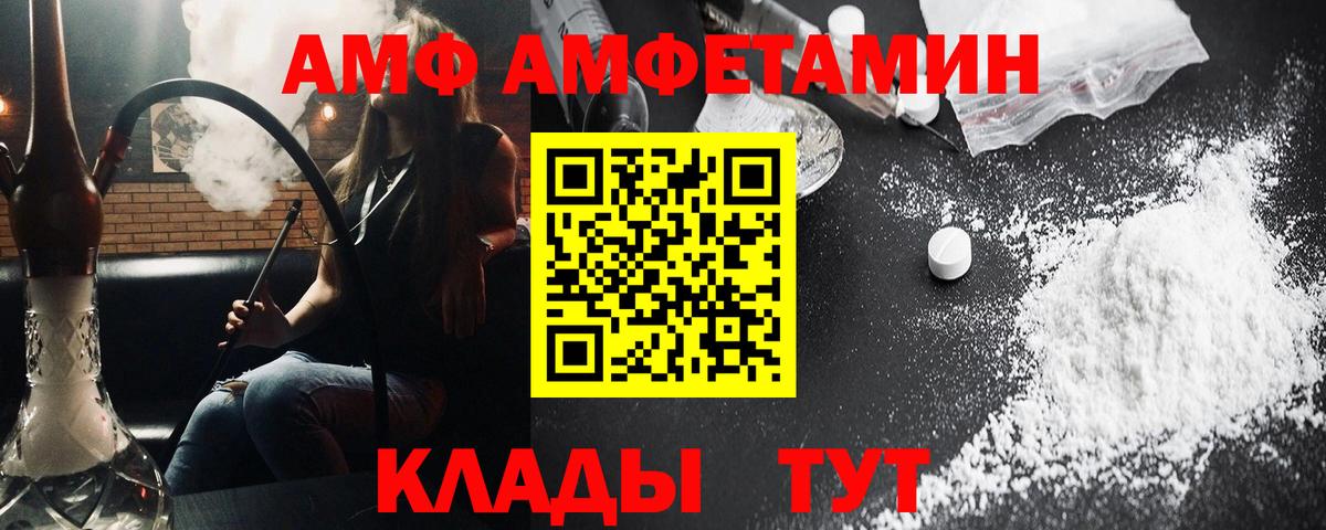МЕТАМФЕТАМИН витя  МЕТАМФЕТАМИН  Анапа  МЕТАМФЕТАМИН витя  Вход с VPN 