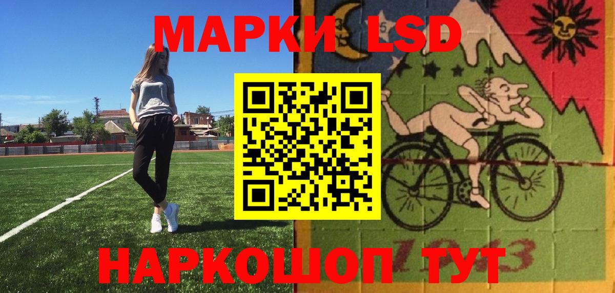 Марки 25I-NBOMe 1,5мг  купить закладку  Анапа  Марки 25I-NBOMe 1,5мг  Марки N-bome 