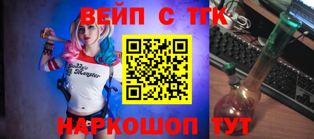 Гашиш  Вход с VPN  Анапа  ЭКСТАЗИ  Где купить  Меф кристаллы  МАРИХУАНА 
