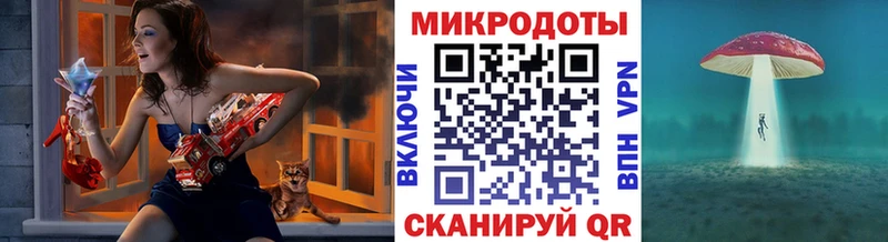 Галлюциногенные грибы Magic Shrooms  купить закладку  Анапа 