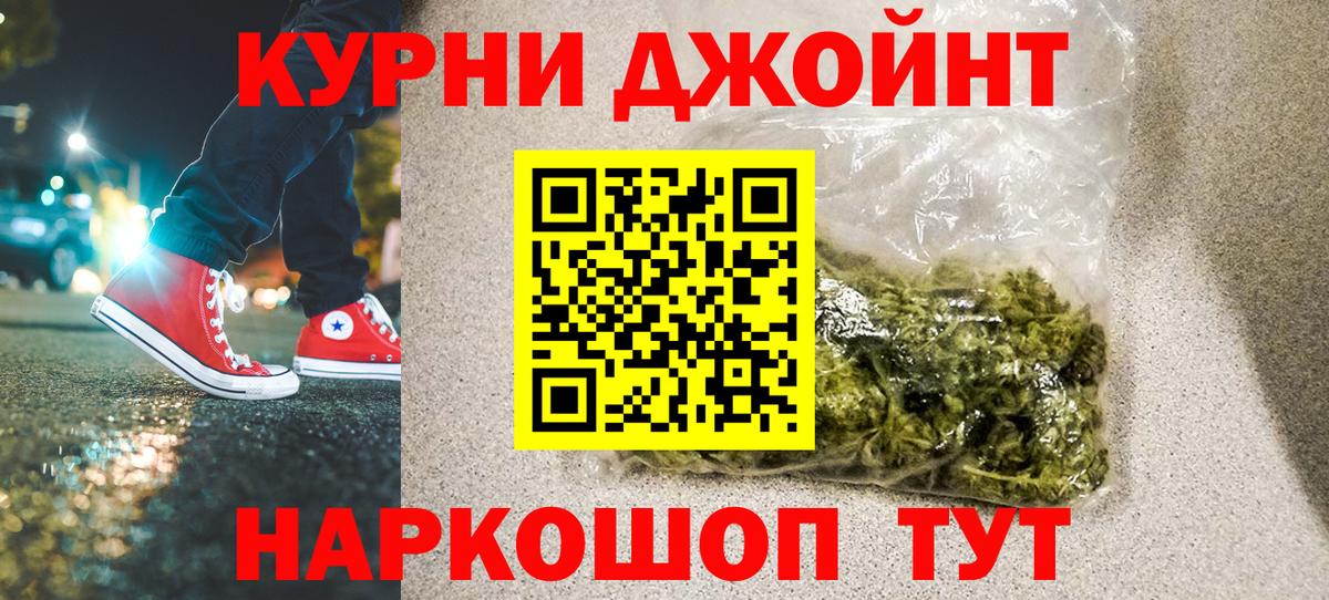 Канабис тримм  Каннабис план  Анапа  Шишки марихуана Bruce Banner  Бошки марихуана ГИДРОПОН 